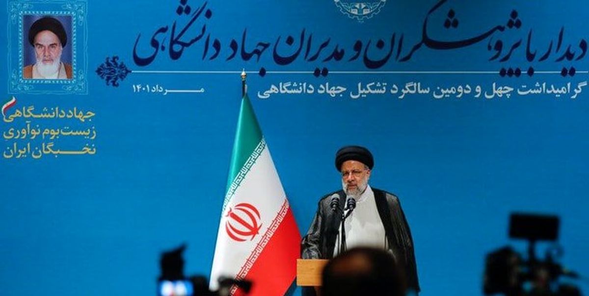 رئیسی: جهاددانشگاهی جهت مهاجرت معکوس نخبگان برنامه‌ریزی کند