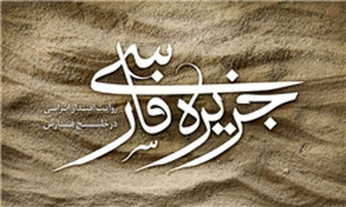 روایت ناگفته‌هایی از بازداشت تفنگداران آمریکایی 