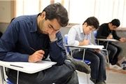 سؤالات آزمون گروه علوم تجربی کنکور ۹۱ منتشر شد