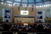 دومین روز از اجلاس جهانی محبان اهل‌بیت(ع)