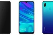 با ویژگی‌های منحصر به فرد گوشی HUAWEI P smart 2019 آشنا شوید
