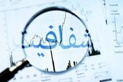 زخم کهنه‌ای با نام فرارمالیاتی بر بدنه اقتصاد کشور
