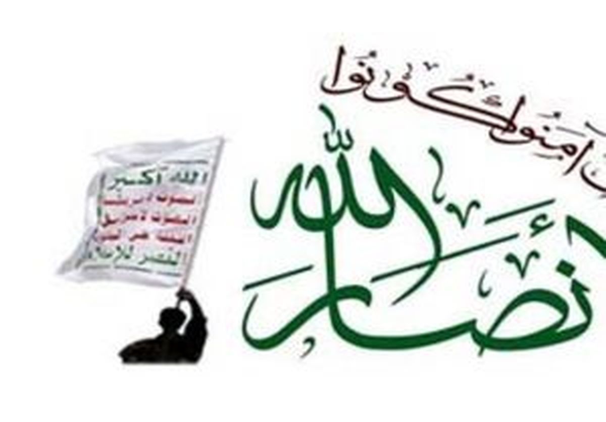 انصارالله عربستان را با این موشک تحقیر کرد