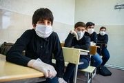 قوانین شروع سال تحصیلی و بازگشایی مدارس!