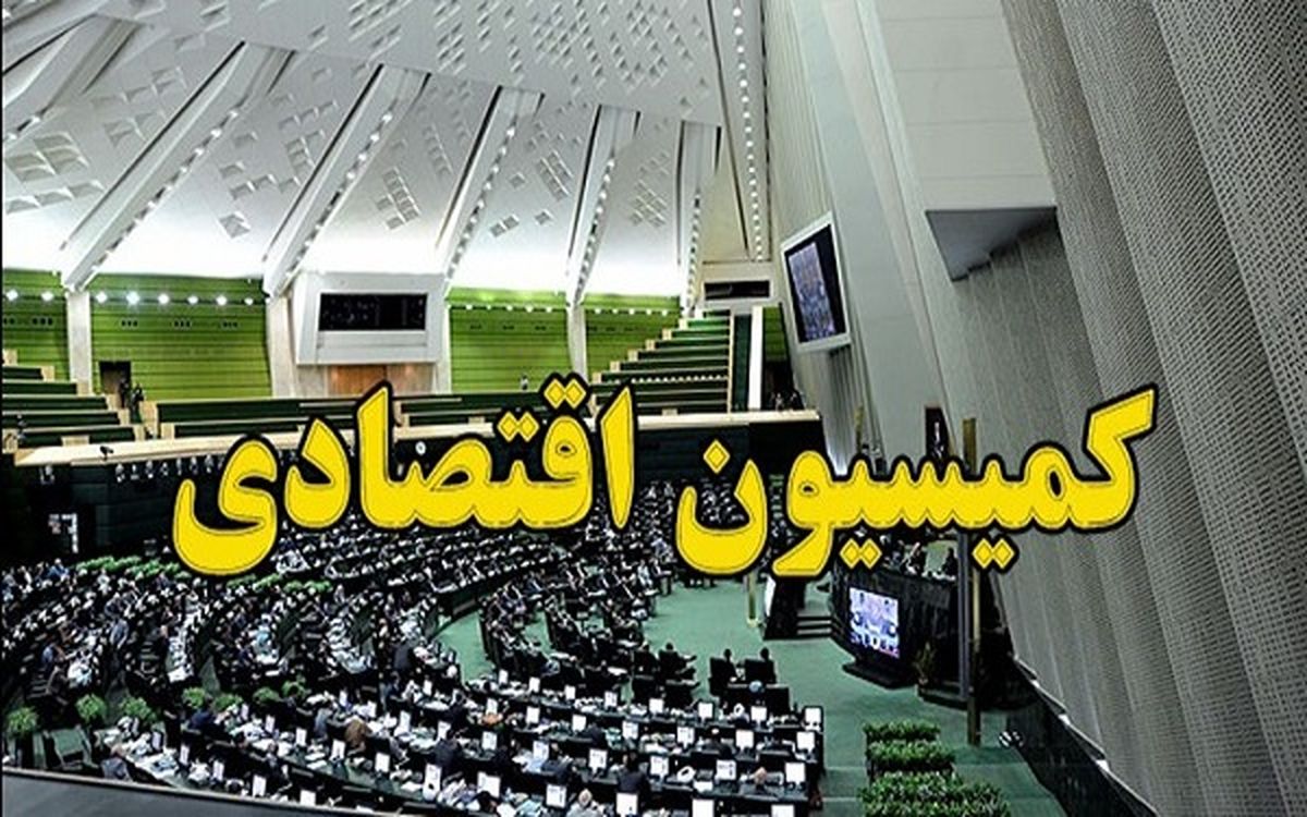 اعضای کمیسیون اقتصادی امروز با رئیس مجلس دیدار می‌‌کنند
