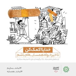 1646743539خ5