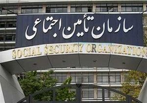 تداوم صدور دفترچه های بیمه کاغذی تا۳۰بهمن