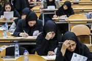جزییات توزیع کارت ارشد علوم پزشکی از فردا
