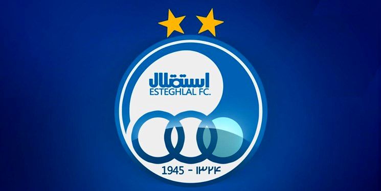 درست کردن استقلال مثل آب خوردن است!