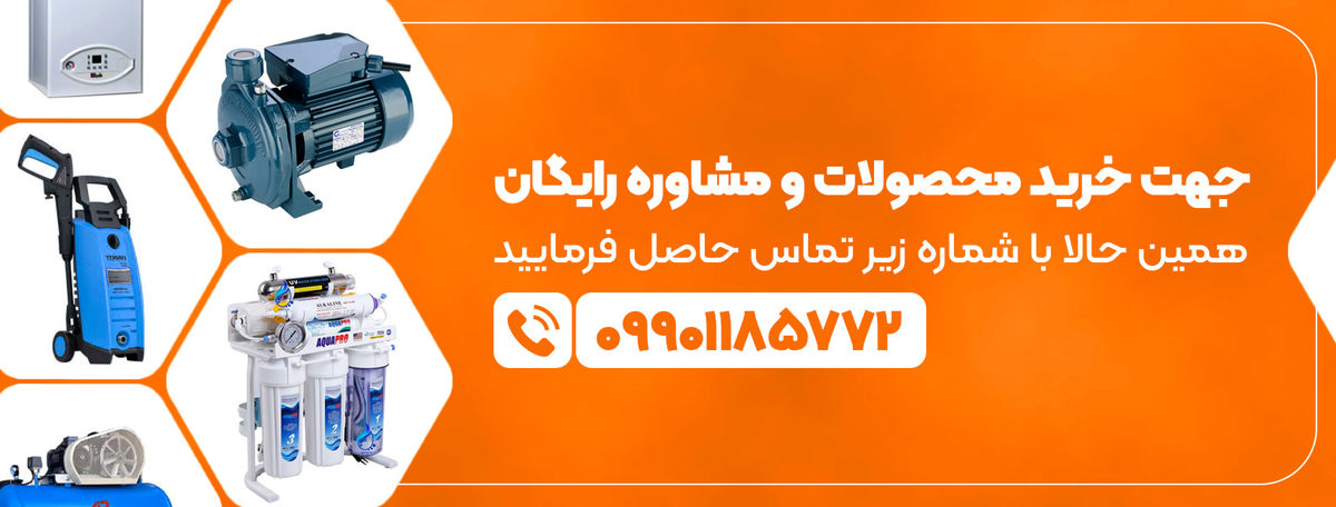 قیمت تجهیزات استخر خانگی چقدر است + لیست تجهیزات
