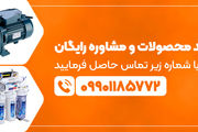 قیمت تجهیزات استخر خانگی چقدر است + لیست تجهیزات

