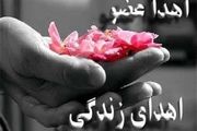اهدای اعضای بدن جوان ۲۴ ساله محمدآبادی به بیماران نیازمند