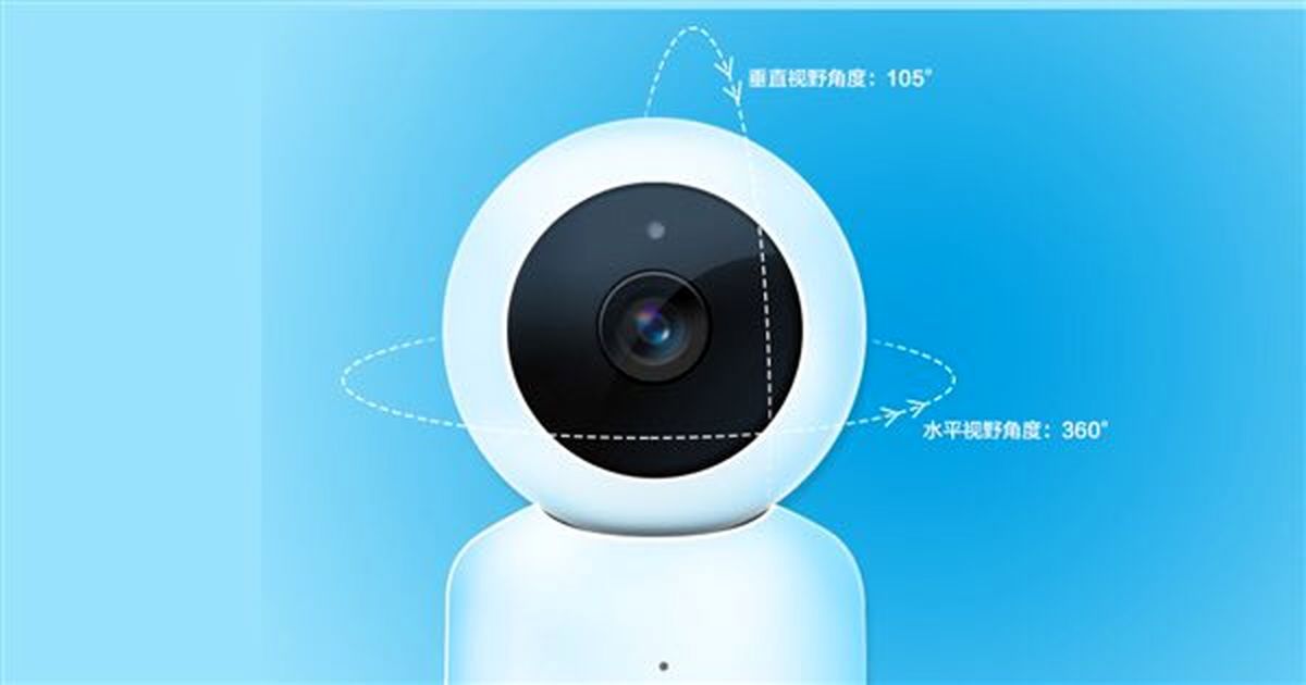 Huawei Panoramic Camera، دوربینی که از شما مراقبت می‌کند

