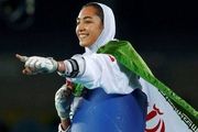 پیام بانوی تکواندوی ایران به مردم