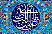بدترین انسان‌ها از نگاه خداوند چه کسانی هستند؟