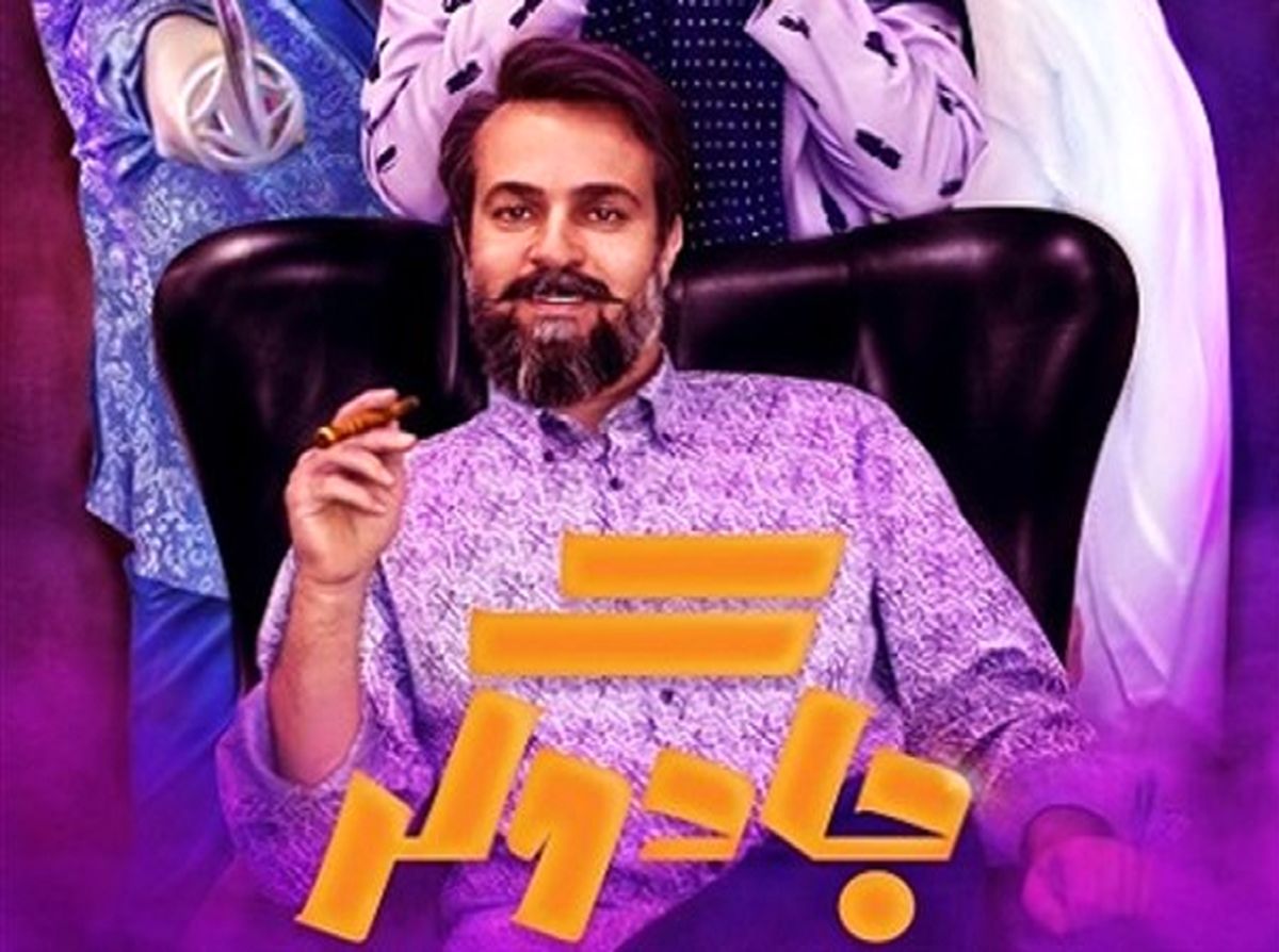عنبر نسارا همیشه خط قرمز من بوده!+فیلم