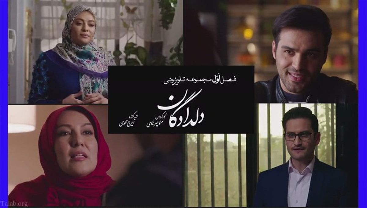 آسیبی که بازی های آسیایی به سریال «دلدادگان» زد