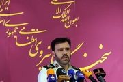 تشکیل قرارگاه امنیت انتخابات