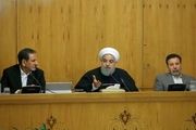 نقطه‌ تاریک محیط زیستی کارنامه دولت روحانی
