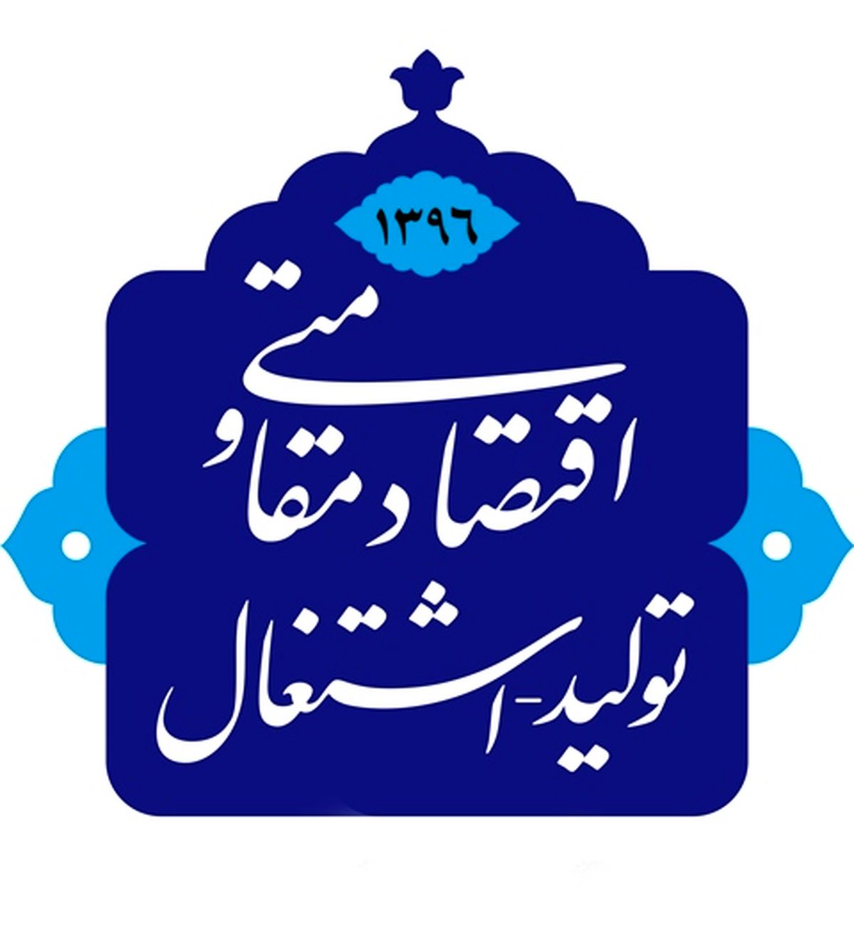 راهکارهای عملی کاهش نرخ بیکاری اجرا می‌شود؟