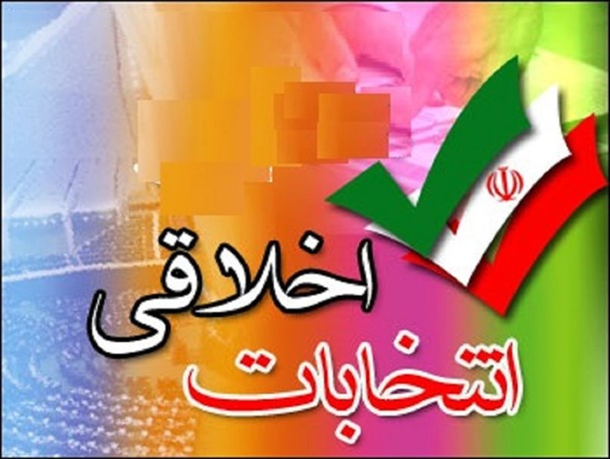 حمله به منزل کاندیدای شبستر در تهران+عکس 