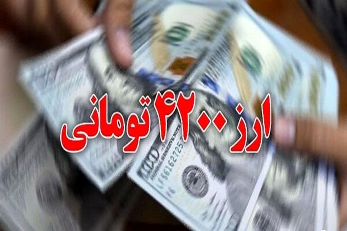 چاره‌ای جز حذف ارز ترجیحی نداریم