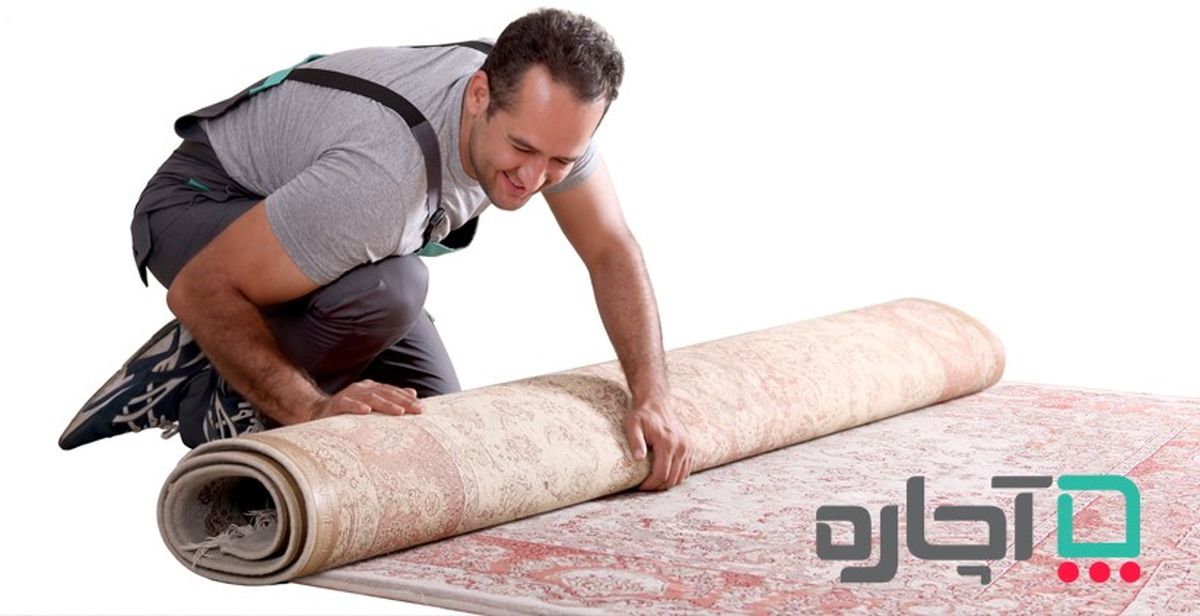 بهترین قالیشویی قم – بهترین خشکشویی و مبل شویی قم

