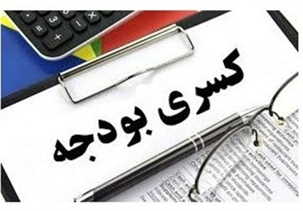 
توضیحات رئیس شورای اطلاع‌رسانی دولت درباره افزایش قیمت دلار به دلیل کسری بودجه