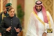 سفر غیرمنتظره شهباز شریف به عربستان