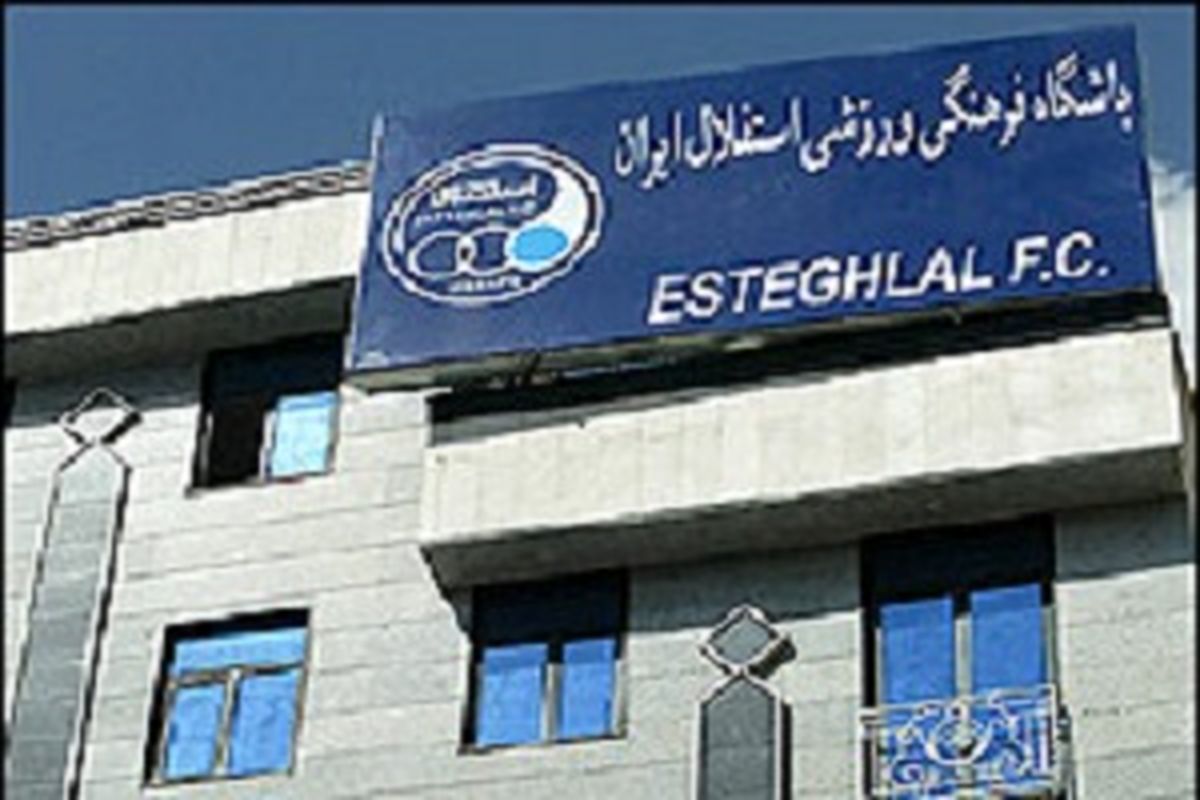 اعتصاب ادامه دار استقلالی‌ها+ عکس
