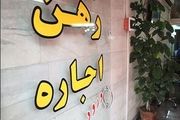 سیر صعودی اجاره‌نشینی در دهه ۹۰