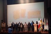 مراسم رونمایی از کتاب ۵۷ روز برگزار شد

