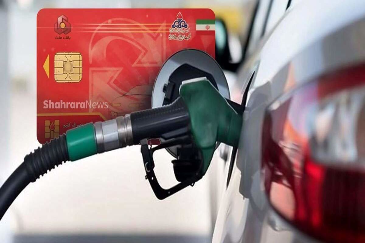 آخرین خبر درباره سهمیه‌بندی بنزین در نوروز

