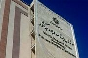 پذیرایی غذا و شیرینی در جلسات ممنوع