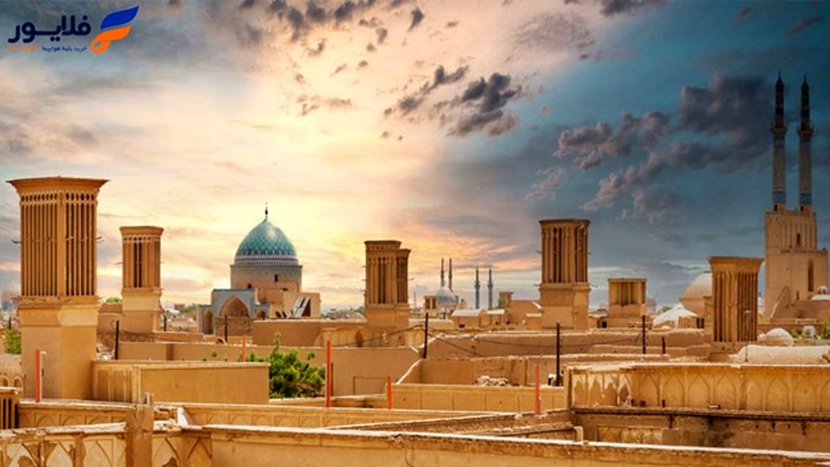 راهنمای خرید بلیط پرواز تهران به یزد 