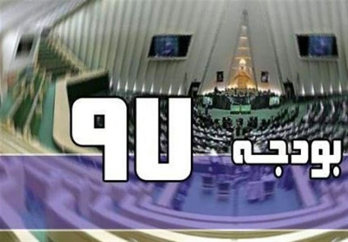 انحراف ۶۷ درصدی دولت از اجرای بودجه سال ۹۷