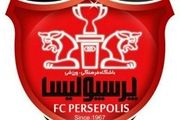 هدفم حضور در پرسپولیس است
