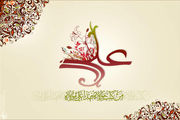 غدیر؛ یکی از با فضیلت ترین اعیاد مسلمانان