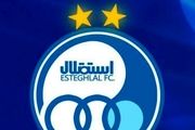 احتمال قهرمانی استقلال در سال 1401 چقدر است؟