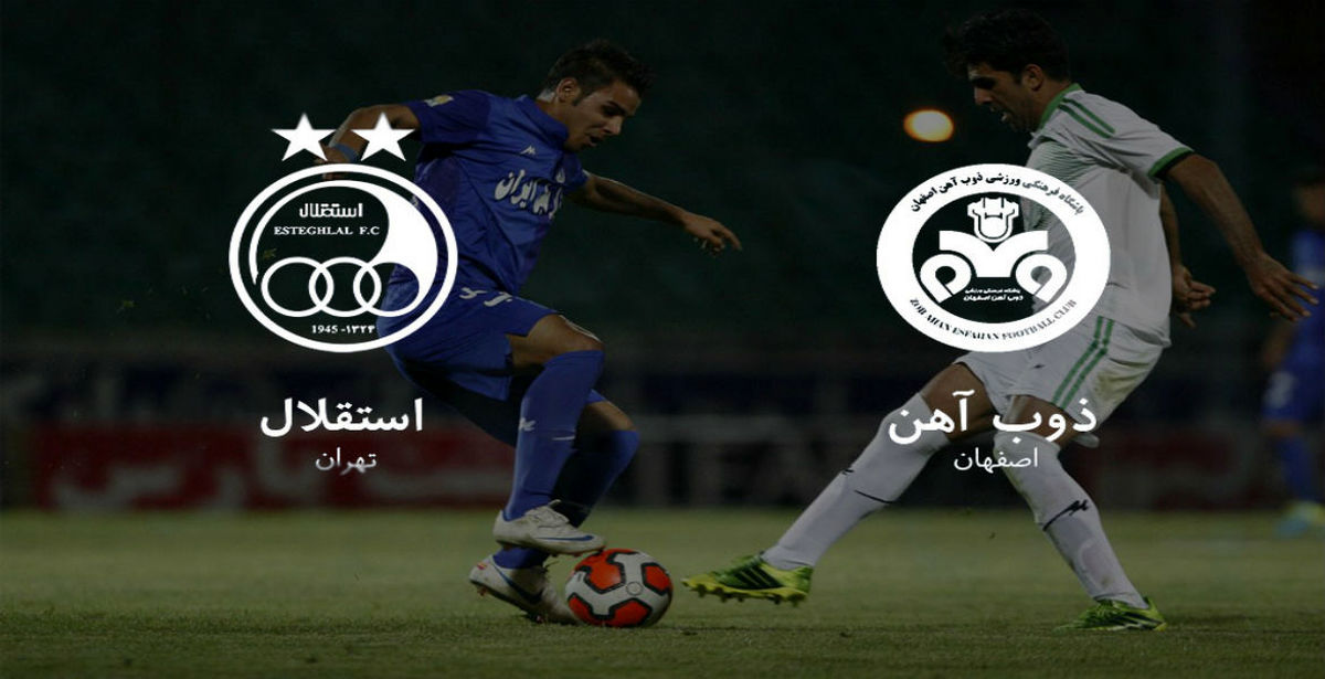 برد شاگردان مجیدی در ورزشگاه خالی/ استقلال تهران 2- ذوب آهن اصفهان 1