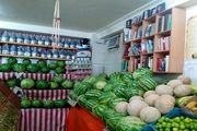 نرخ مصوب میوه در میادین+ جدول
