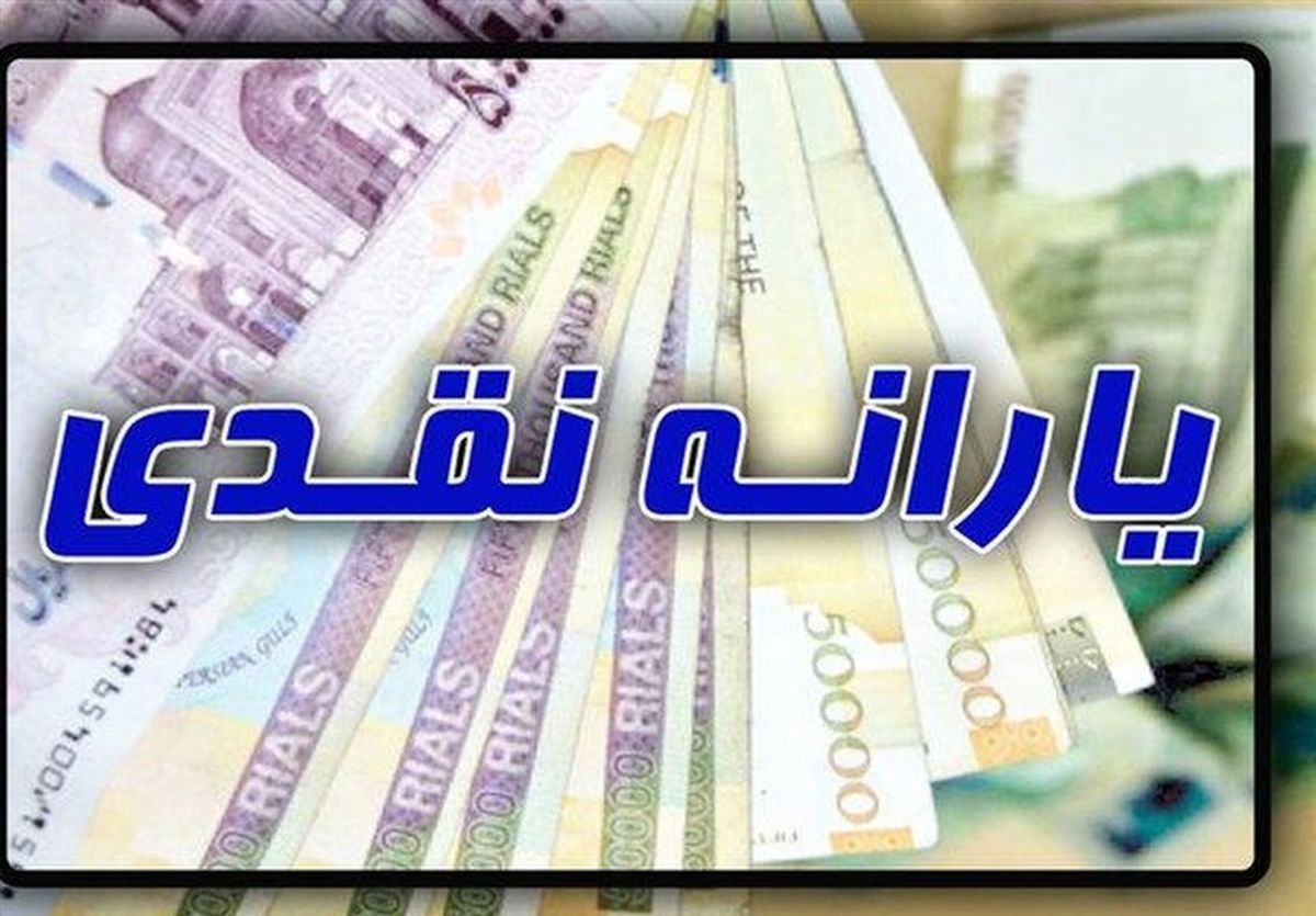 مجردها چطور یارانه بگیرند؟
