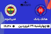 پخش زنده والیبال هالک بانک - فنرباغچه ۲۹ فروردین ۱۴۰۳
