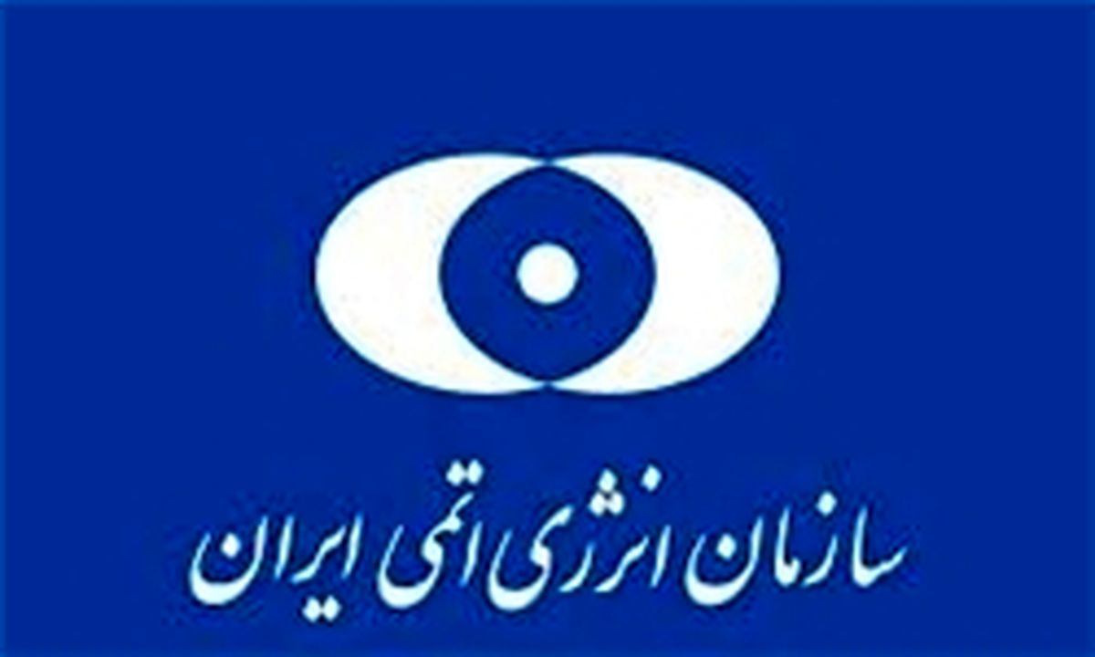 پیشنهاد مجلس برای افزایش بودجه سازمان انرژی اتمی