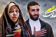 آغاز پخش دو سریال تلویزیونی از شبکه تماشا