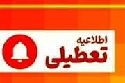 آخرین اخبار تعطیلی مدارس بوشهر فردا سه‌شنبه ۱۱ دی ماه ۱۴۰۳ 