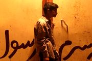پخش فیلم تلویزیونی «پسرم رسول» از شبکه پنج