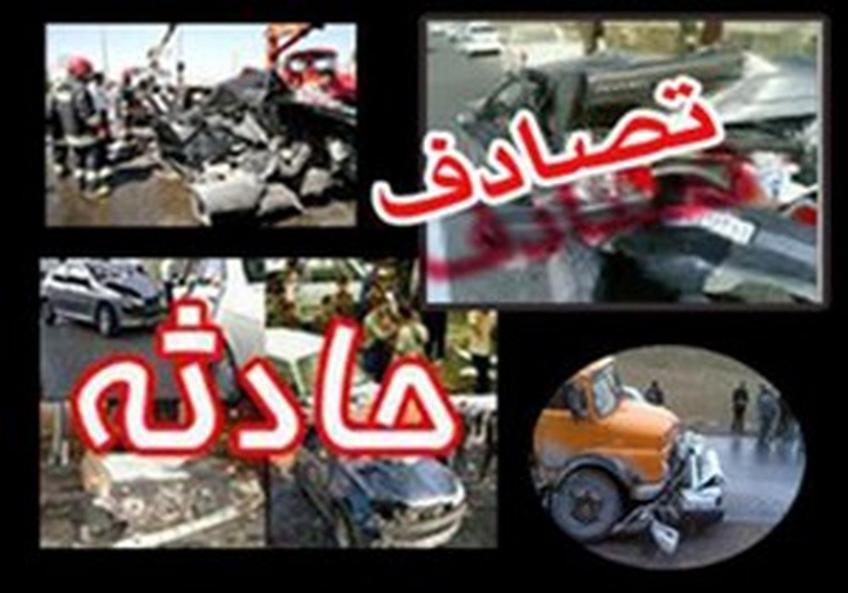 
3 تصادف مرگبار در جاده های گیلان
