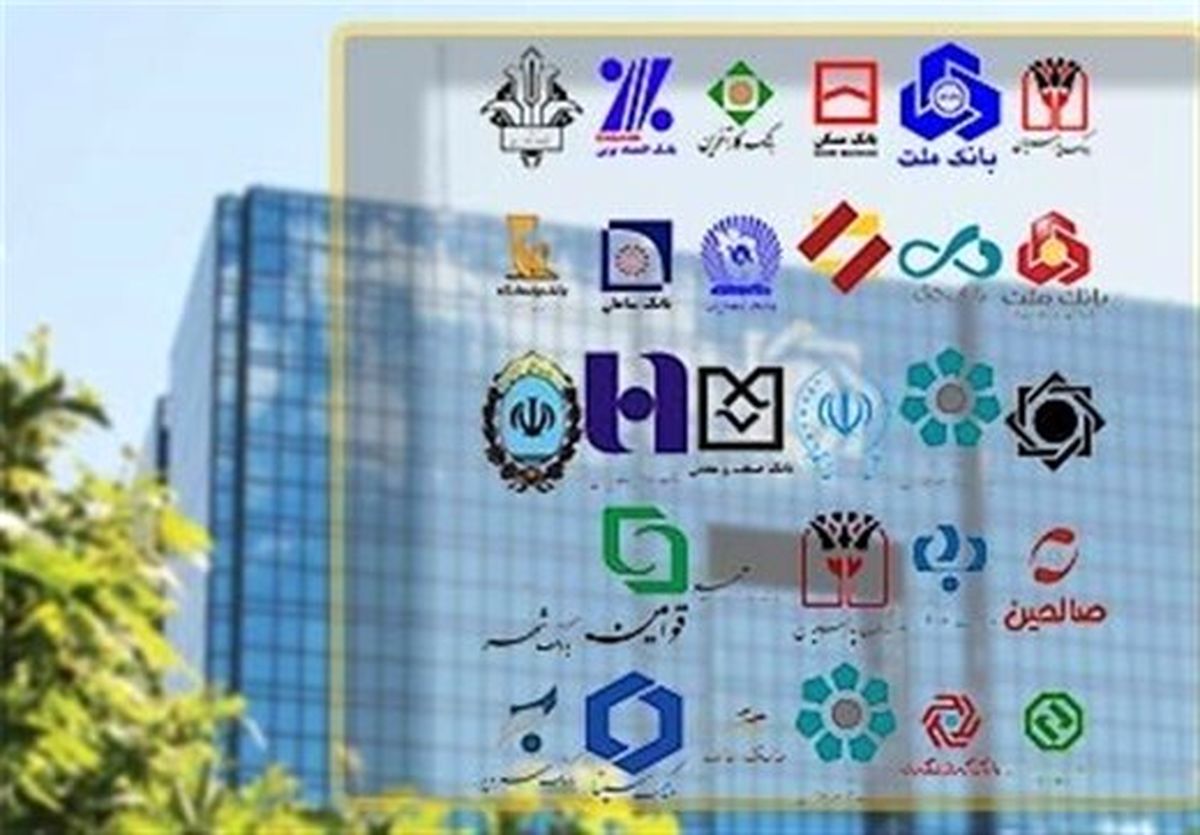 خلاصه دارایی‌ها و بدهی‌های بانک مرکزی