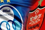 فوری| جزئیات شکایت پرسپولیس از استقلال